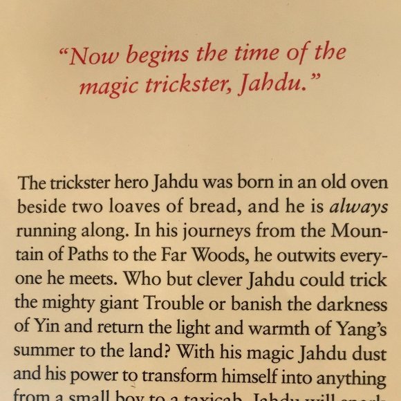 The All Jahdu Storybook by Virginia Hamilton - Picture 5 of 8